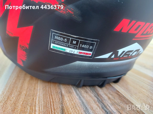 Каска nolan n60 размер м 57-58, снимка 4 - Спортна екипировка - 53854089