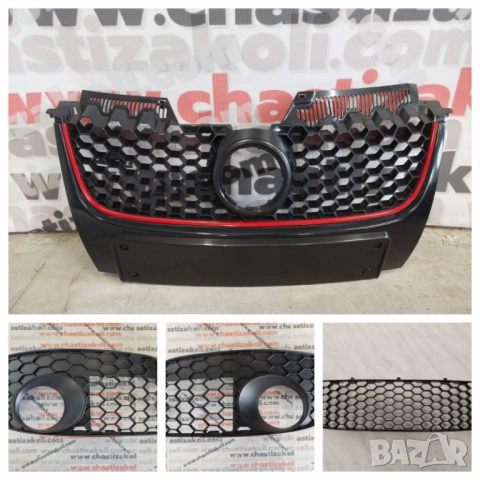 Решетки в броня GTI за VW golf 5 ,голф 5 ГТИ решетки