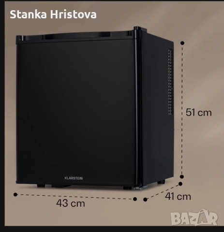 Мини хладилник Klastein 38L.