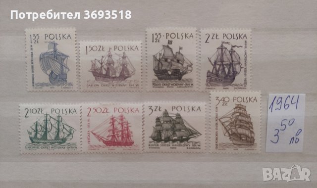 Пощенски марки /серии/, снимка 4 - Филателия - 44290671