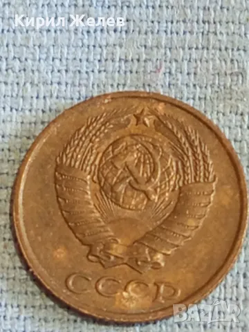 Стара монета 2 копейки 1986г. СССР рядка за КОЛЕКЦИЯ ДЕКОРАЦИЯ 33526, снимка 5 - Нумизматика и бонистика - 48164888