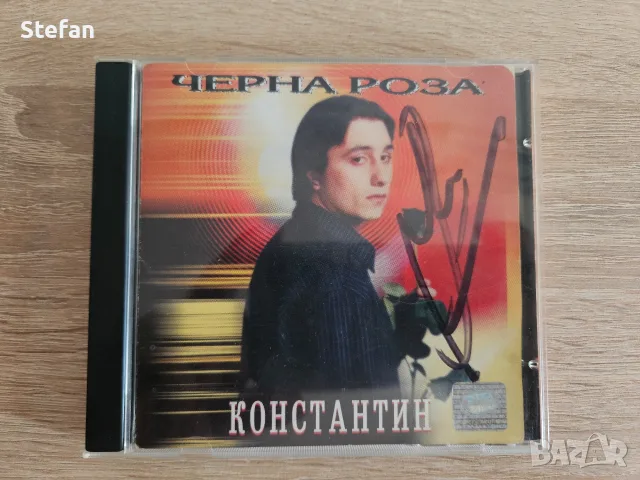 Константин автограф