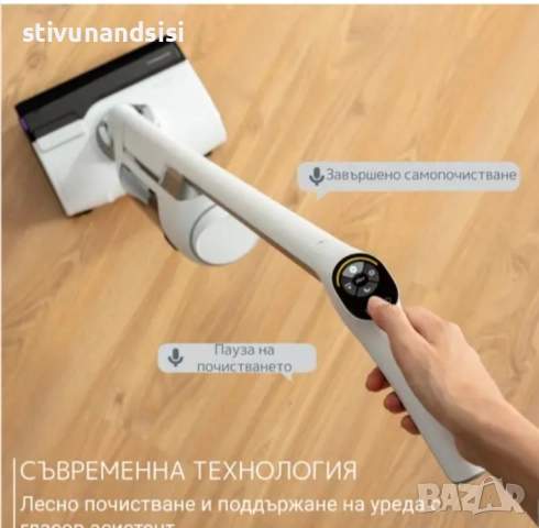 ROWENTA Х Clean 10 - Безкабелна прахосмукачка за мокро и сухо почистване, снимка 3 - Прахосмукачки - 52031951