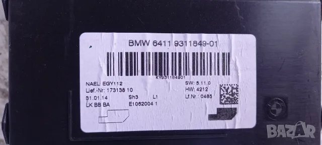 Модул климатик BMW F20, снимка 2 - Части - 55963503