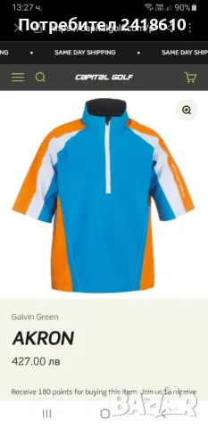 Galvin Green Akron  Gore - Tex Mens Size M ОРИГИНАЛ! Яке Мембрана!, снимка 2 - Спортни дрехи, екипи - 49542501