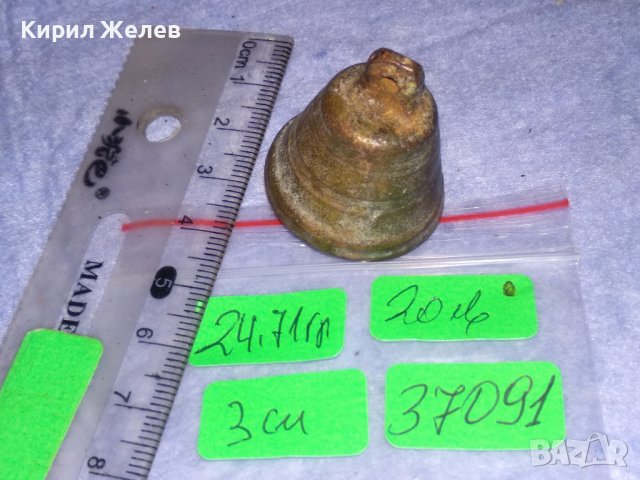 СТАРИННА РЯДКА ЖЕЛЯЗНА КАМБАНКА ЗВЪНЧЕ РЪЧНА МАЙСТОРСКА ИЗРАБОТКА 37091, снимка 7 - Антикварни и старинни предмети - 40392309
