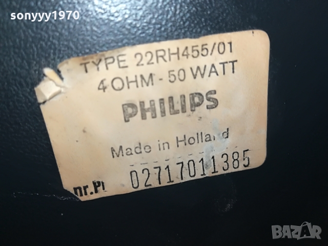 PHILIPS-BIG PHILIPS HOLLAND 1403221629, снимка 17 - Тонколони - 36102532