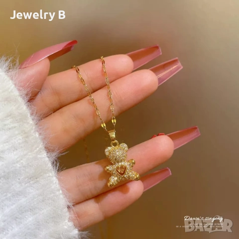 Дамско колие мече