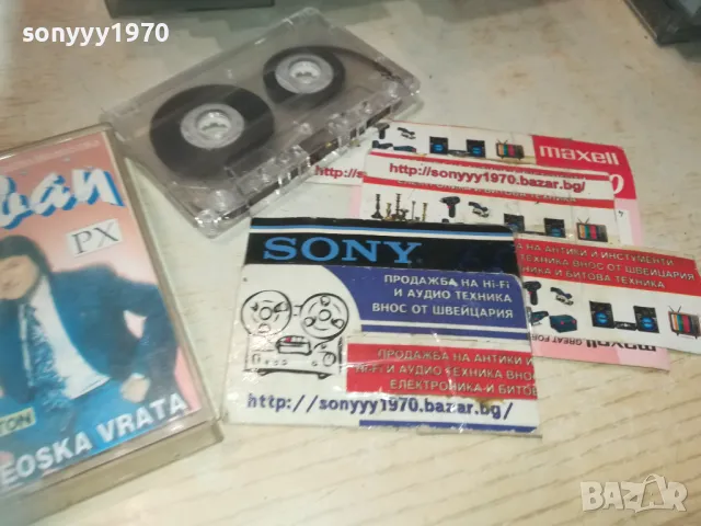 SABAN SAULIC-КАСЕТА 0110240834, снимка 8 - Аудио касети - 47415360