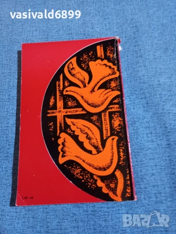 Фернанду Намора - Двойнствен живот , снимка 3 - Художествена литература - 51096934