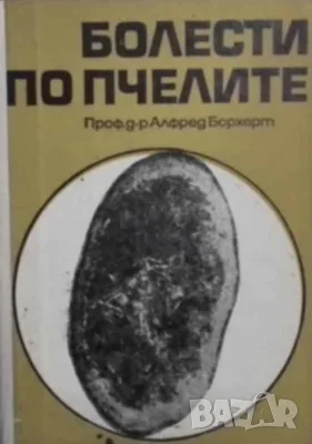 Интересни книги-2 Руски език за морски специалисти, снимка 16 - Художествена литература - 50257946