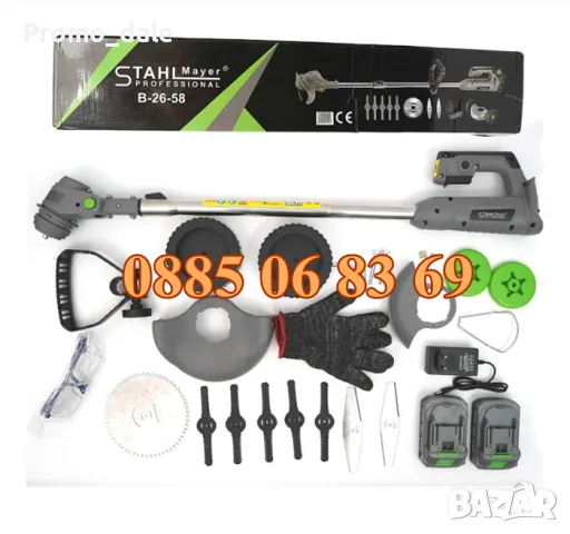 Градински акумулаторен тример с колела и 2 бр. батерии 36V 8Ah, снимка 3 - Градинска техника - 47344770