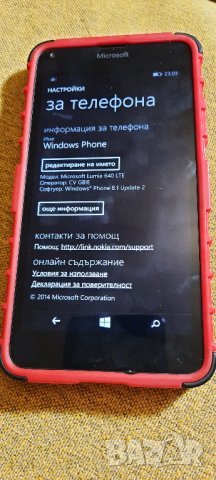 Microsoft Lumia 640 LTE, снимка 6 - Microsoft - 40335043