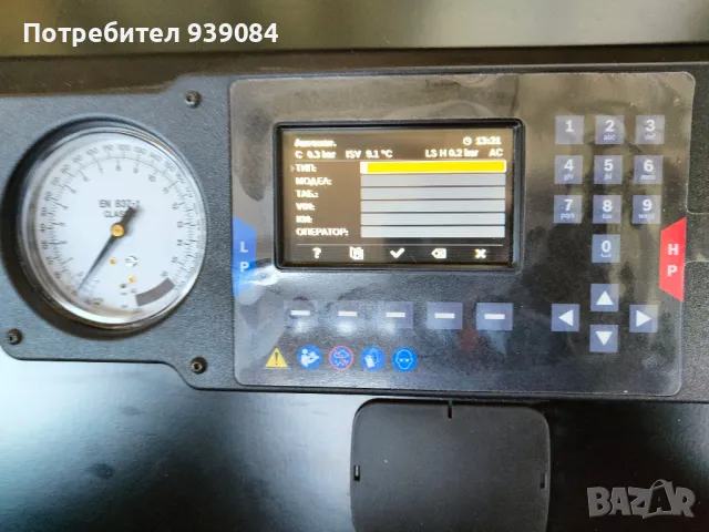Машина ROBINAIR за зареждане на автоклиматици с фреон r1234 с българско меню , снимка 6 - Индустриална техника - 48922135