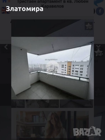 Апартамент под наем ул.Стара Планина , снимка 2 - Апартаменти - 52683081