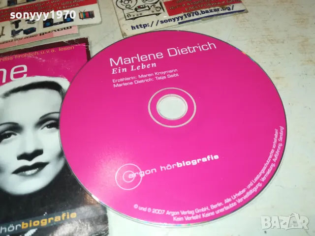 MARLENE DIETRICH CD-ВНОС GERMANY 1001251128, снимка 2 - CD дискове - 48626423
