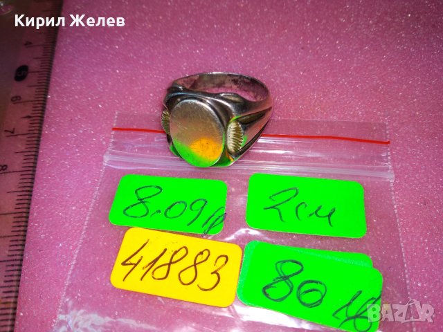 СТАР АРИСТОКРАТИЧЕН СРЕБЪРЕН ПРЪСТЕН ВИСОКА ПРОБА СРЕБРО 925 РЕТРО БИЖУ РЪЧНА ИЗРАБОТКА 41883, снимка 6 - Антикварни и старинни предмети - 44390497