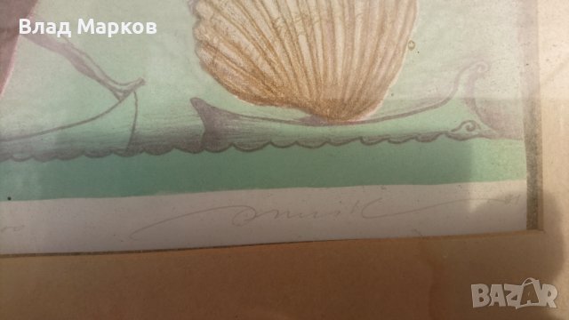 Лодката на Ной! О.Каранфилян , снимка 11 - Колекции - 39102227