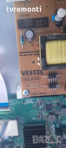 POWER BOARD 17IPS63 for 32 inc, снимка 3 - Части и Платки - 35922757