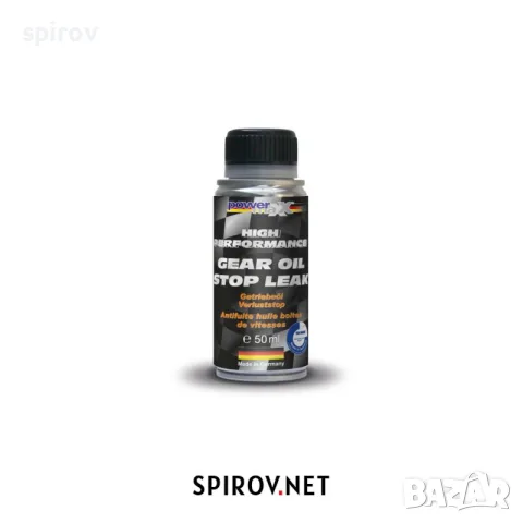 PowermaXX Gear Oil Stop Leak 50 ml., снимка 2 - Части - 55745834