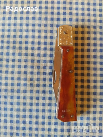 СССР джобно ножче Павловско, снимка 2 - Ножове - 53867349