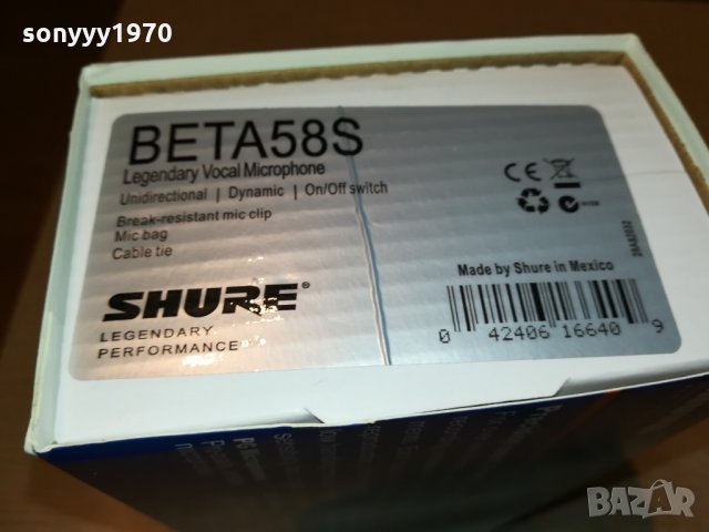 shure beta sm58s-microphone 0609212116, снимка 8 - Микрофони - 34046153