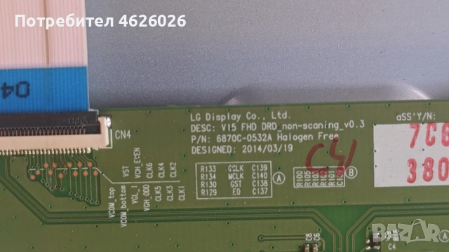 LG 43LH541V-EAX66748003/1.0-EAX66822701/1.5/-EAY64308601-V15 FHD DRD_non-scaning_v0.3, снимка 13 - Части и Платки - 53262341