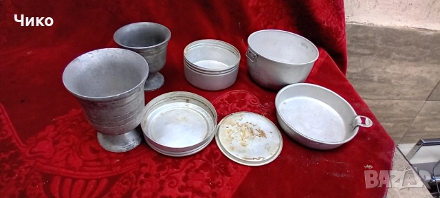 Стари алуминиеви съдове и хаванки