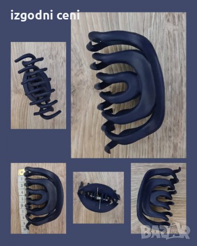 Класическа силиконова щипка за коса в син цвят, снимка 1