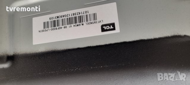 MAIN BOARD ,TPD.RT2841.PB772, снимка 5 - Части и Платки - 34032677