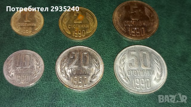 НРБ МОНЕТИ, снимка 2 - Нумизматика и бонистика - 44279657