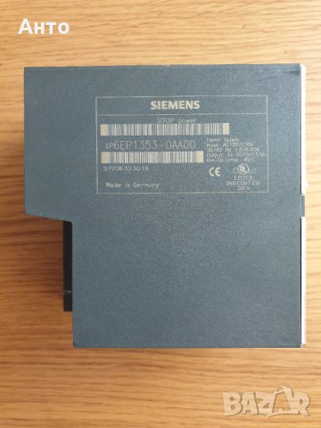 Продавам захранвания Siemens SITOP, снимка 10 - Друга електроника - 35802827