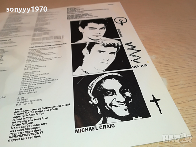 SOLD-CULTURE CLUB-ПЛОЧА ОТ АНГЛИЯ 2203220906, снимка 11 - Грамофонни плочи - 36189627