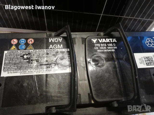 Соларна система, снимка 3 - Друга електроника - 53850032