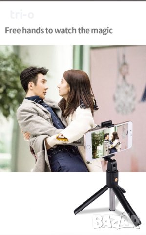 Bluetooth Селфи стик за iPhone/Android с дистанционно управление, снимка 11 - Селфи стикове, аксесоари - 41841142