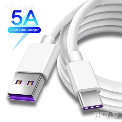 Кабел за зареждане 5A USB Type-C
