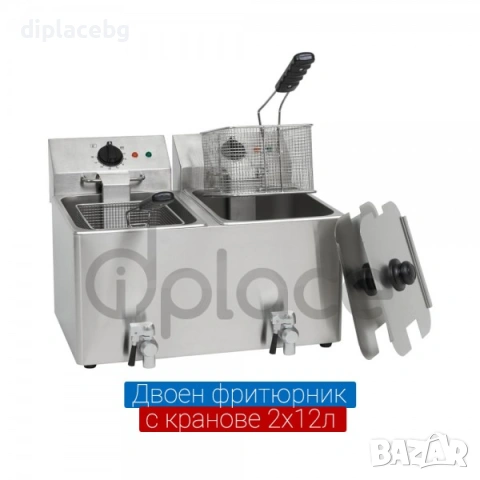 Фритюрник двоен с кранове - 2х12литра електрически