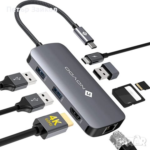 NOVOO USB C HUB HDMI 4K 60Hz, 8 в 1 