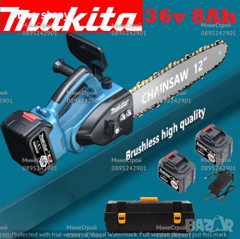 Акумулаторна Резачка Makita 36v 8Ah Макита кастрачка с резервоар 30см, снимка 1 - Градинска техника - 41187597