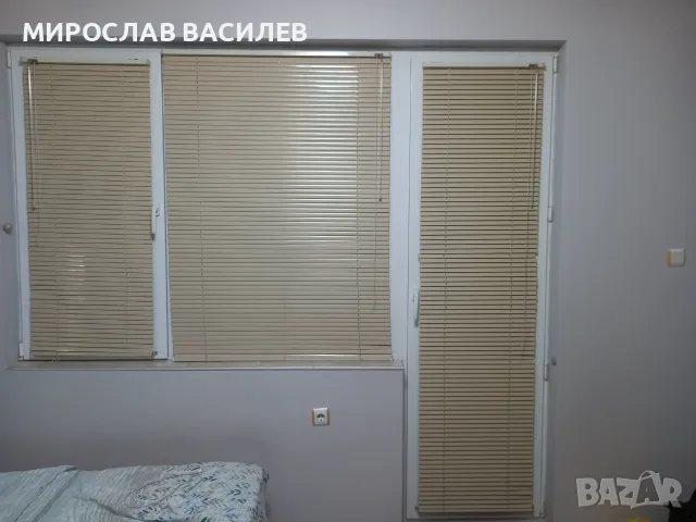 Бежави алуминиеви щори
