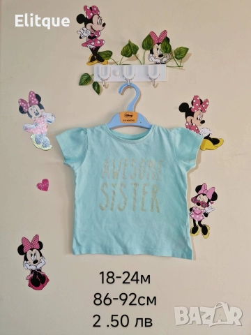 бебешки дрехи , снимка 8 - Комплекти за бебе - 52942732