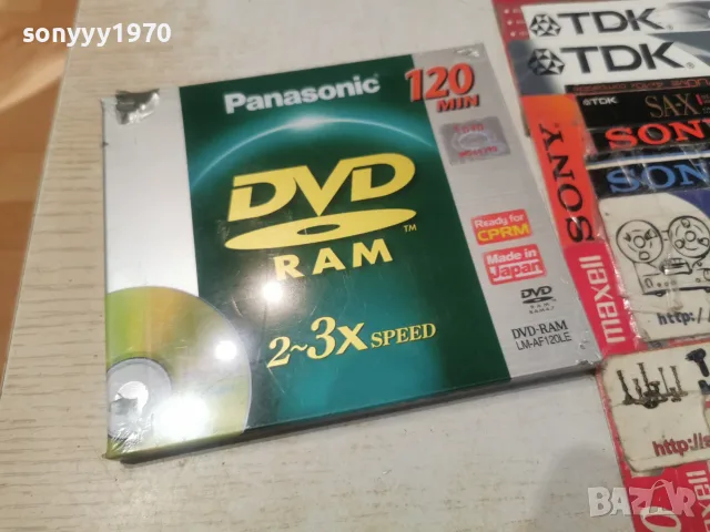 PANASONIC DVD-RAM DISC MADE IN JAPAN 0609261128H2E8R, снимка 14 - DVD дискове - 55966942