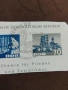 Филателен Блок 1963 г. , снимка 6