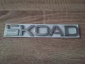 Skoda сребрист надпис най-новия фонт, снимка 4