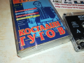 КОСТАДИН ГУГОВ 1 МАКЕДОНСКИ ХИТОВЕ 1803221235, снимка 3