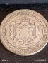 Сребърна монета 2 лева 1882г. Княжество България Княз Фердинанд първи 44001, снимка 11