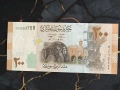 Банкнота - Сирия - 200 паунда UNC | 2009г., снимка 1