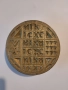просфорен печат/печат за литургичен хляб/стар/бронз, снимка 2