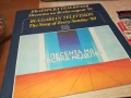 ПЕСЕНТА НА ВСЯКА НЕДЕЛЯ-ПЛОЧА 1206251018, снимка 1