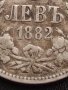 Сребърна монета 1 лев 1882г. КНЯЖЕСТВО БЪЛГАРИЯ УНИКАТ ЗА КОЛЕКЦИОНЕРИ 24452, снимка 4